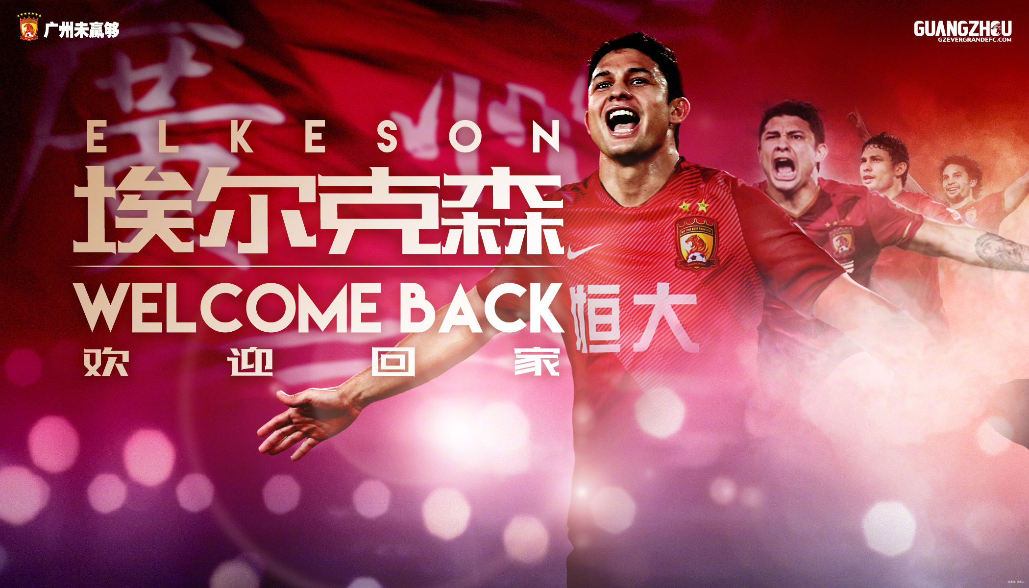 KAIYUN SPORTS-包含转会期中超传出新动向，亚特兰大官宣签约，管理层表态——媒体盛赞，纪律约束更严格的词条