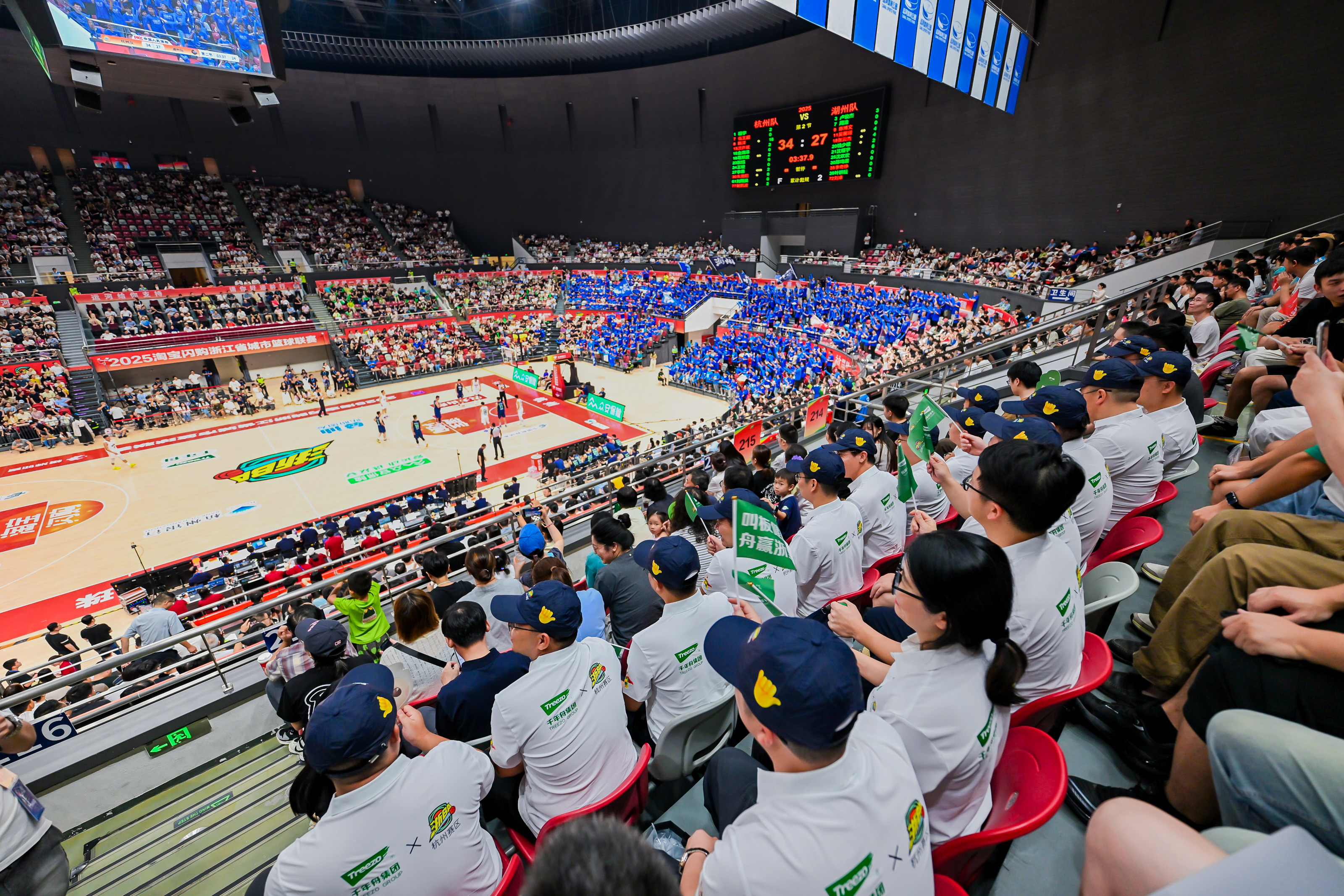 KAIYUN SPORTS-包含赛地聚焦：CBA季后赛今夜热度飙升，浙江稠州刷新队史纪录，话题不断，身体对抗强度拉满的词条